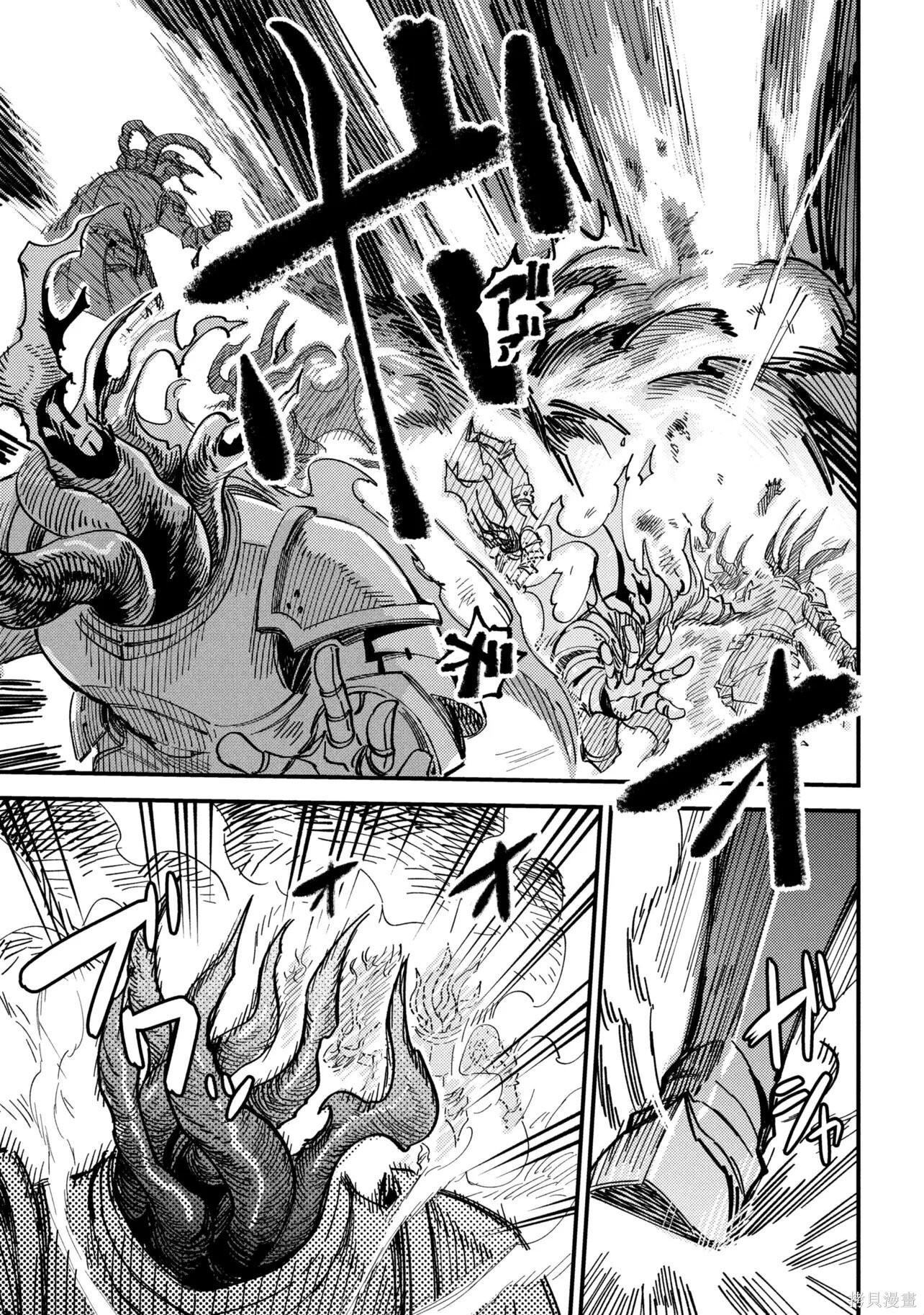 第75.1话 第15页