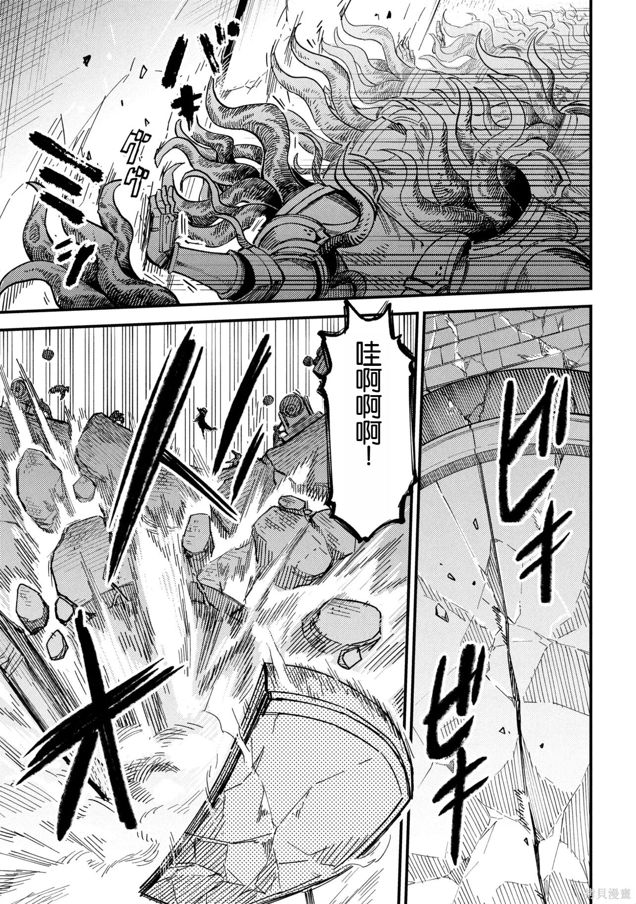 第75.1话 第17页