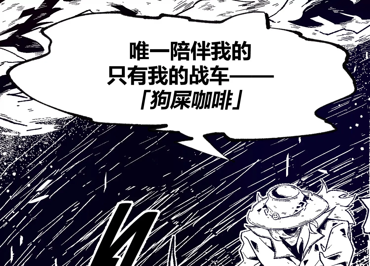 01话 第14页