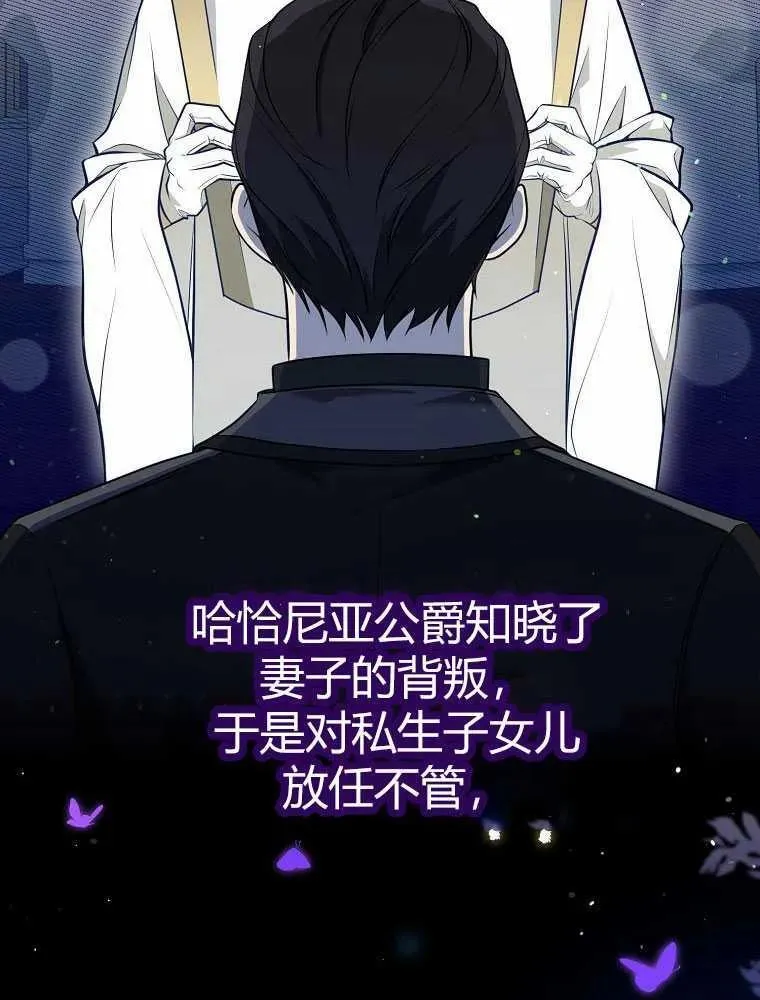 序章 第18页