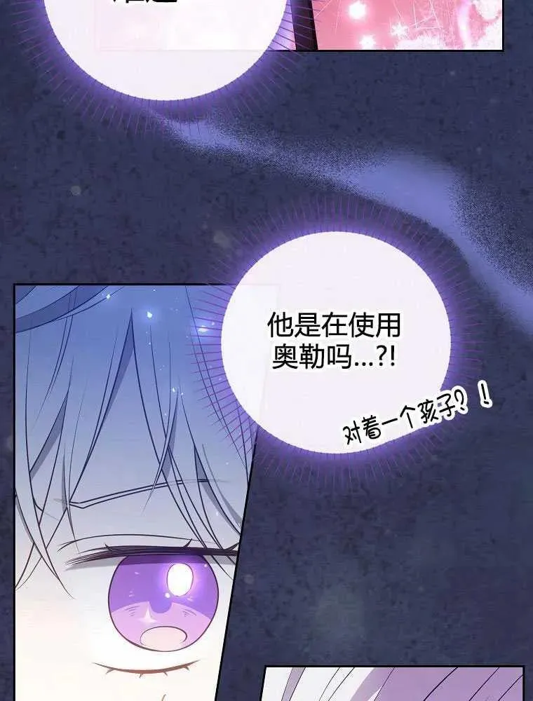 第05话 第68页