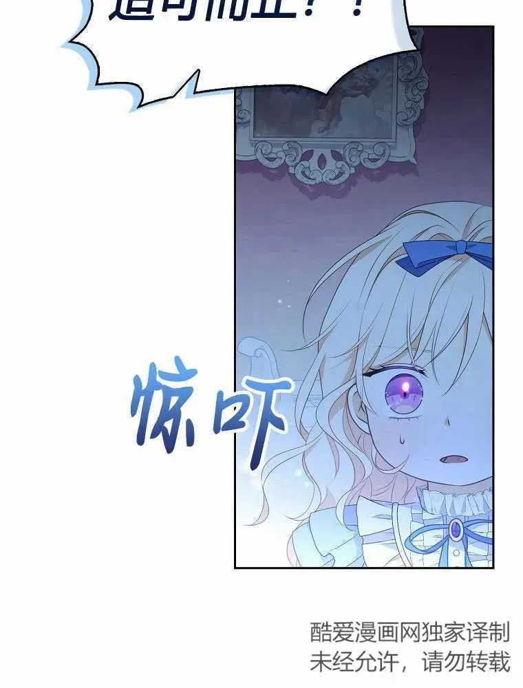 第08话 第79页
