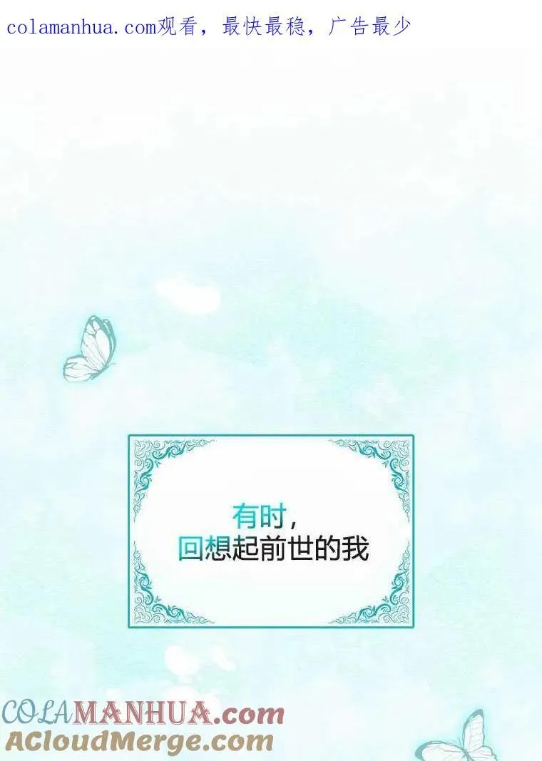 第11话 第1页