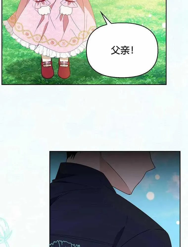 第11话 第3页