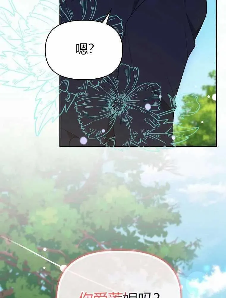 第11话 第4页