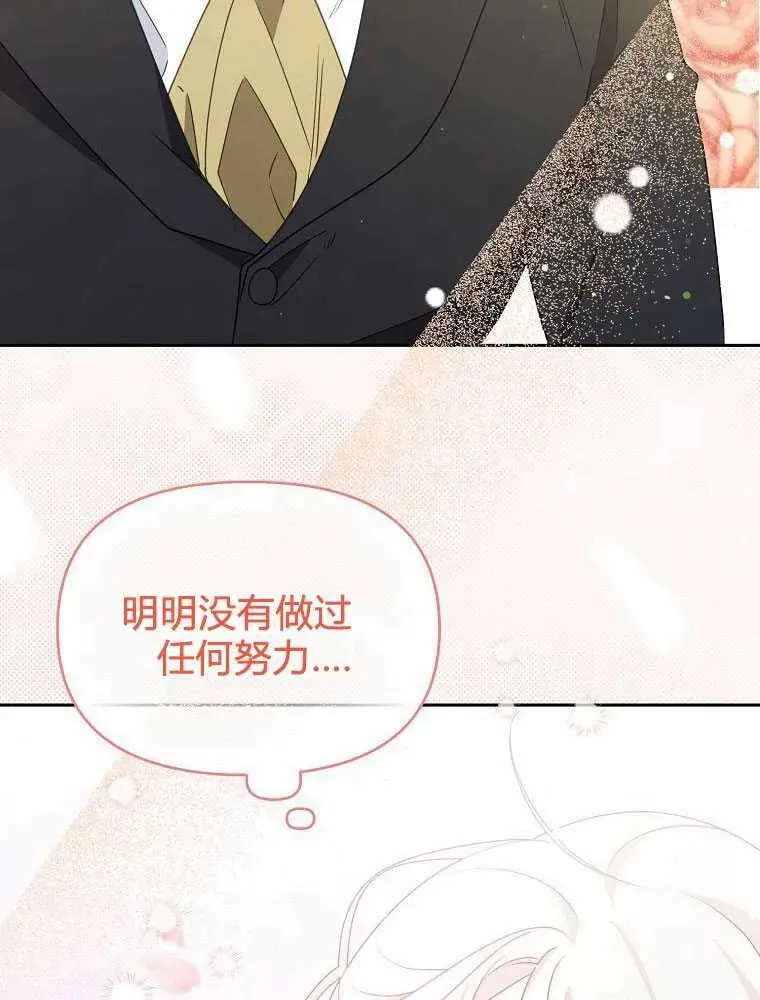 第11话 第11页