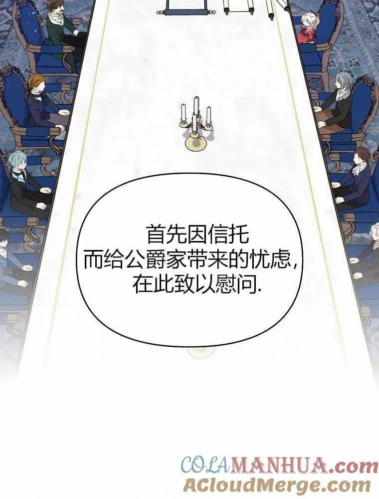 第11话 第17页