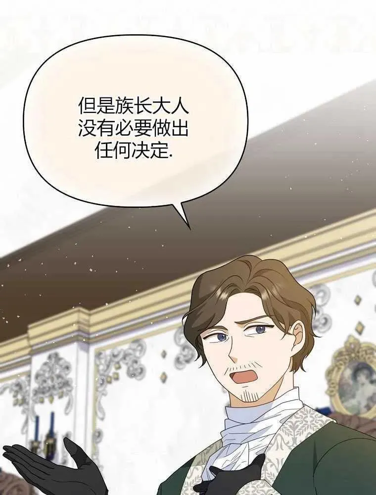 第11话 第18页