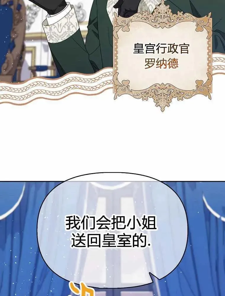 第11话 第19页