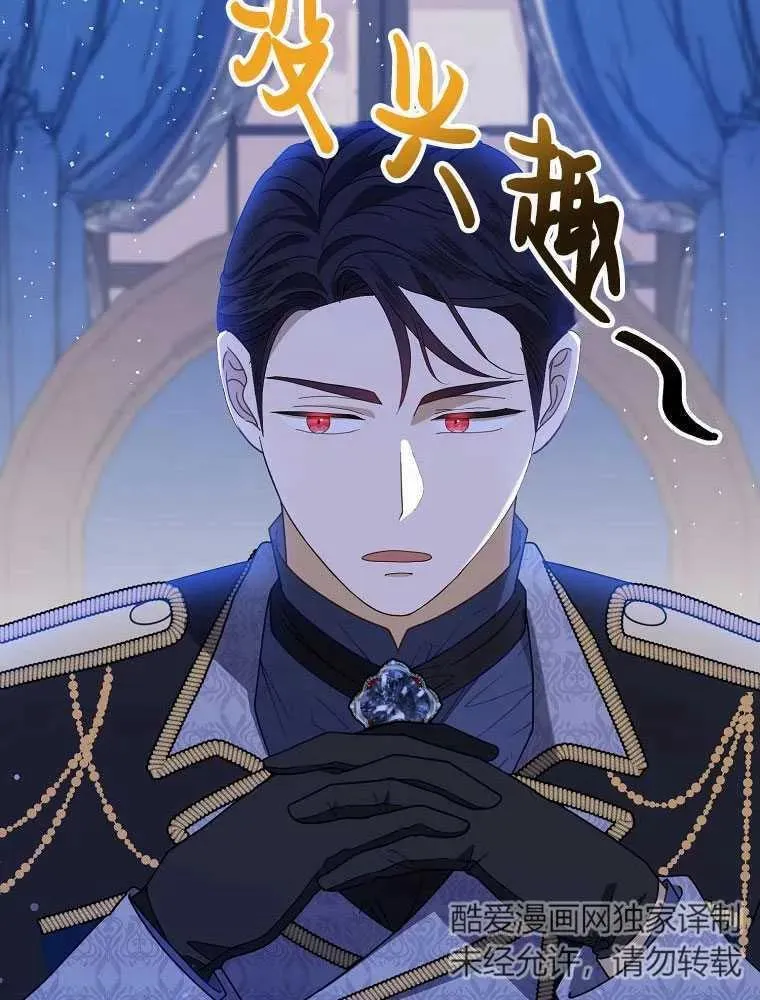 第11话 第20页