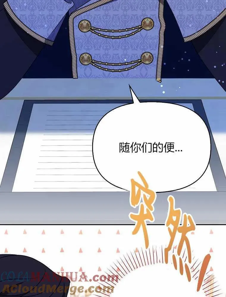 第11话 第21页