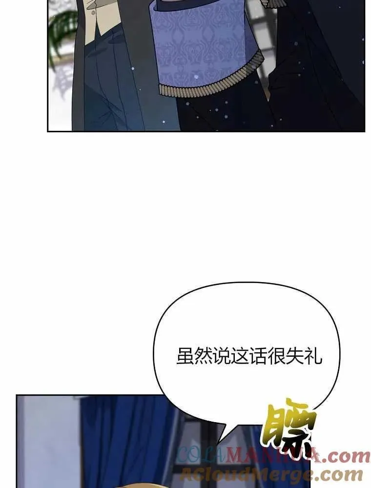 第11话 第25页