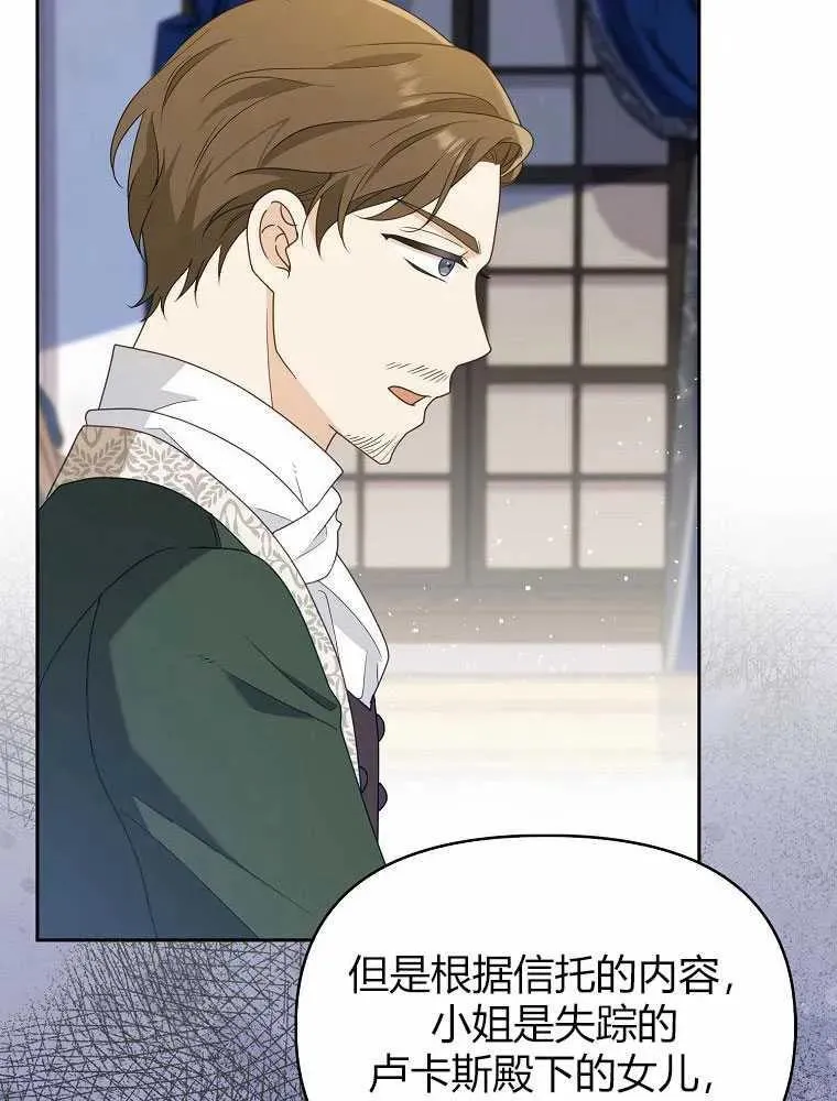 第11话 第26页