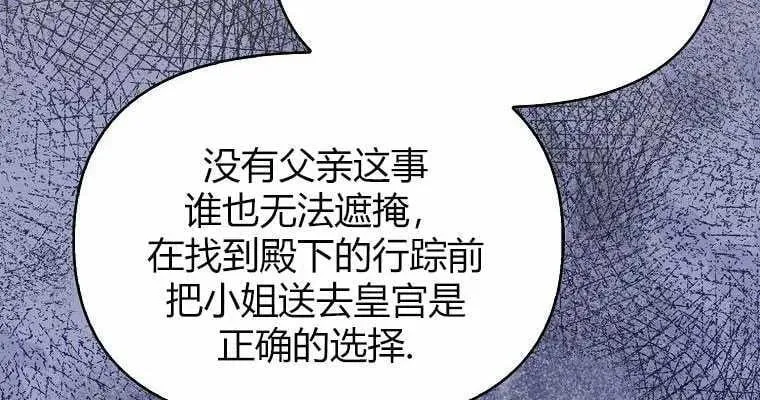 第11话 第27页