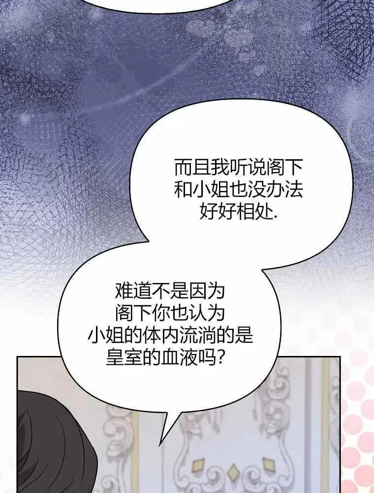第11话 第28页