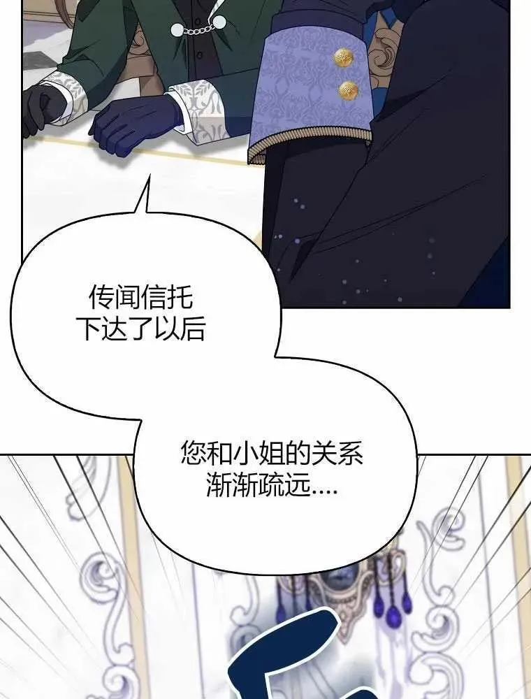 第11话 第31页