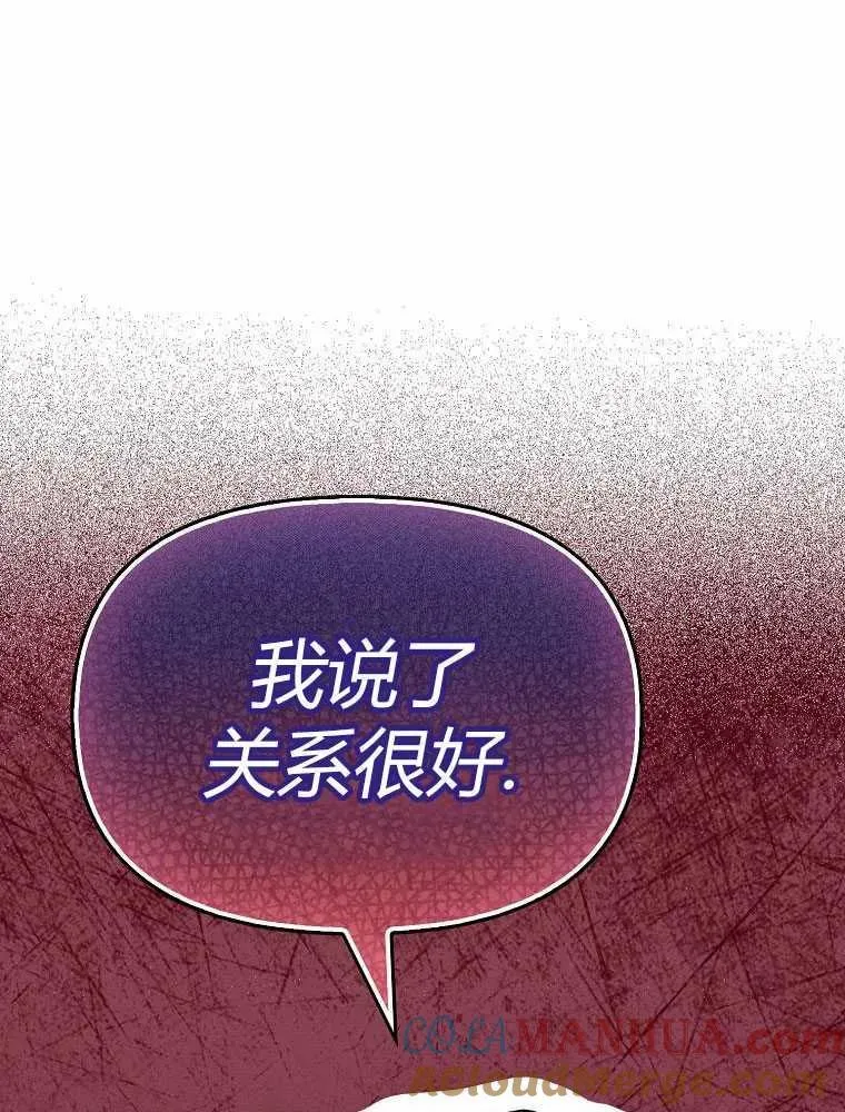 第11话 第33页