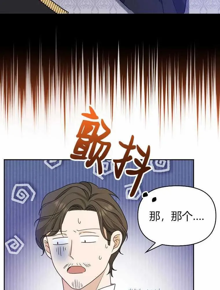 第11话 第35页