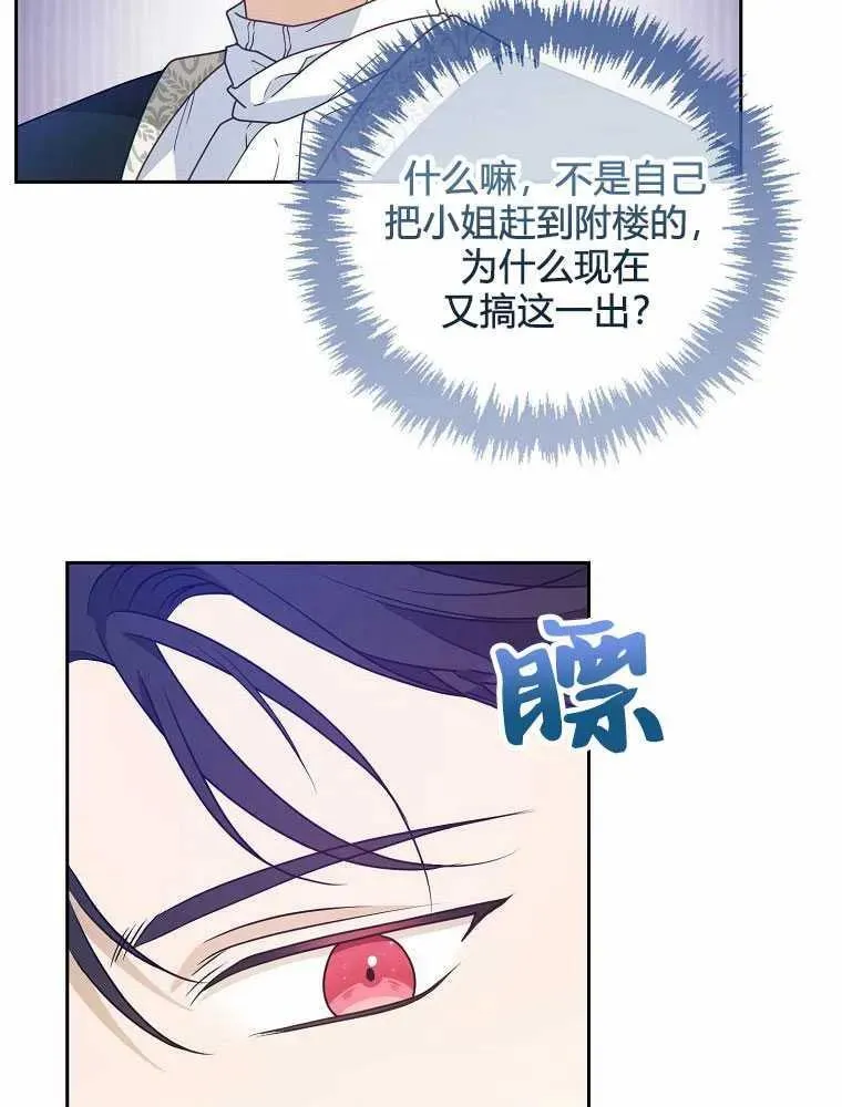 第11话 第36页