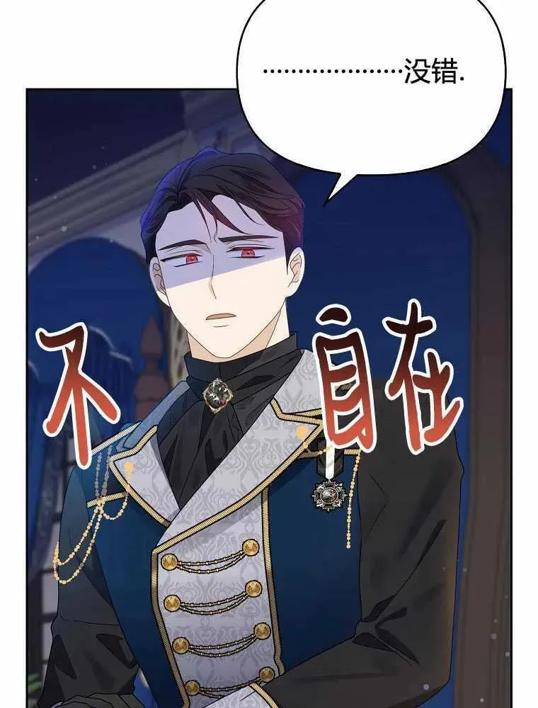 第11话 第44页