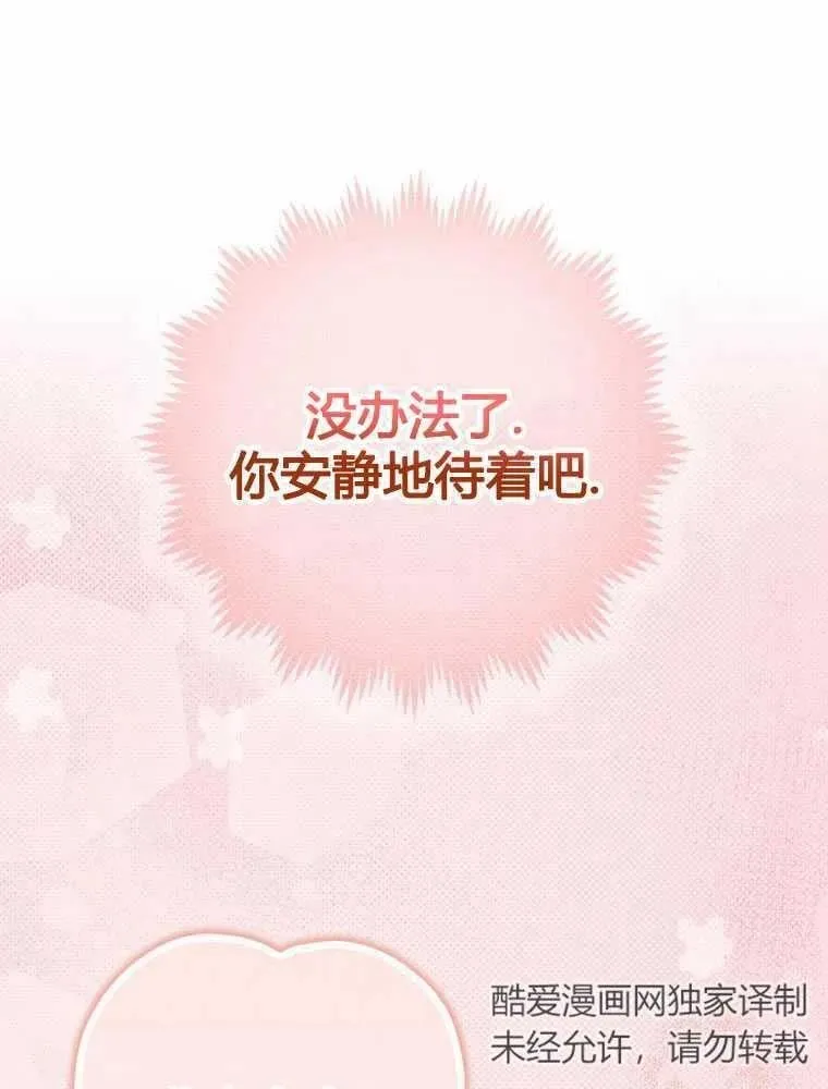 第11话 第46页