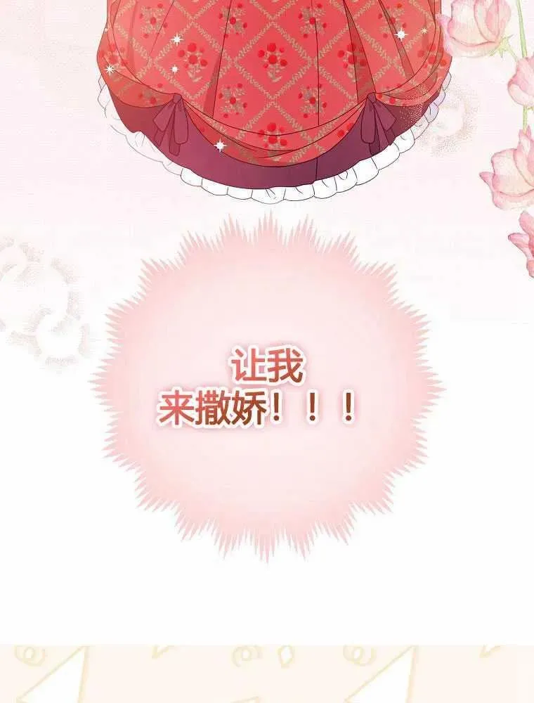第11话 第48页