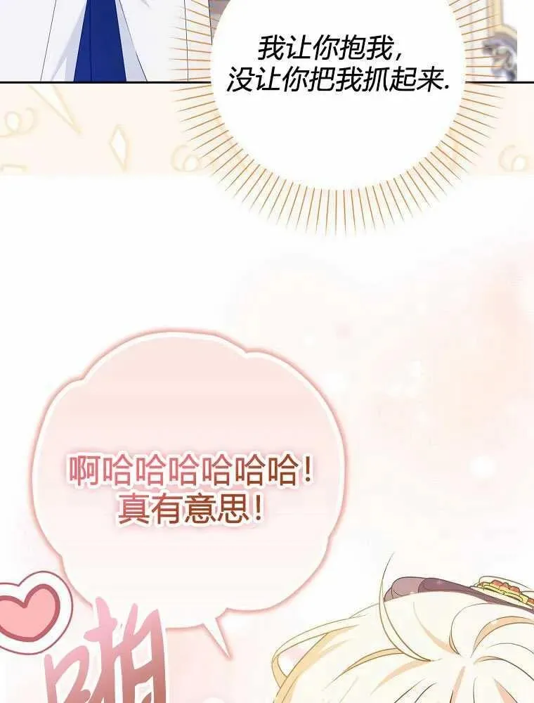 第11话 第50页