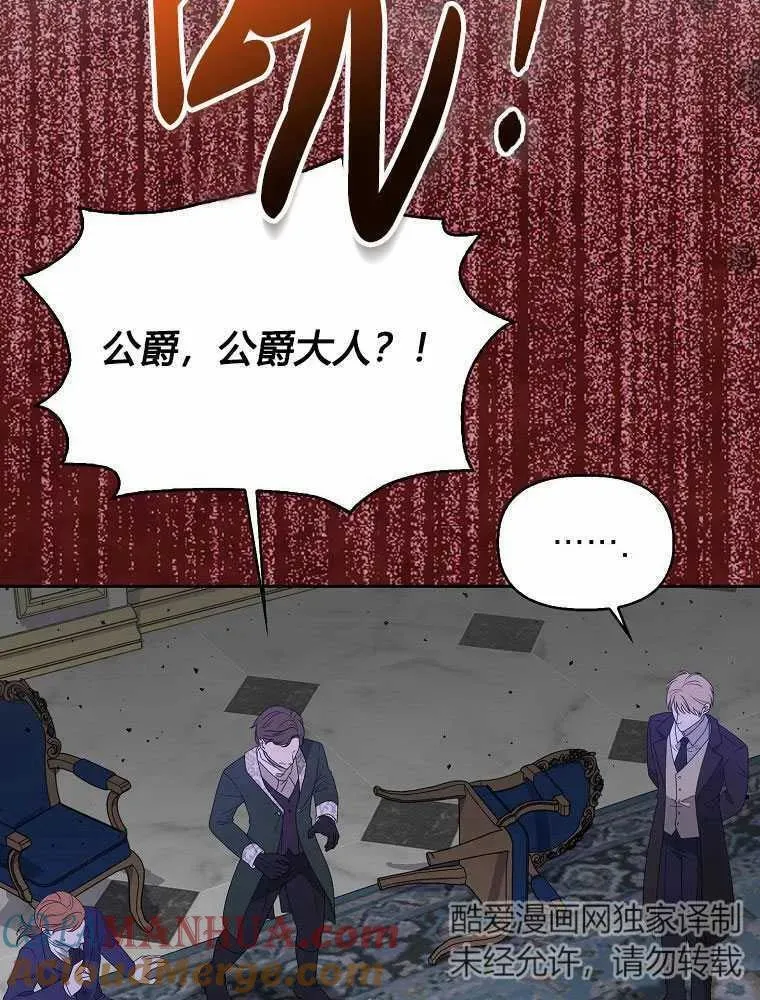 第11话 第61页