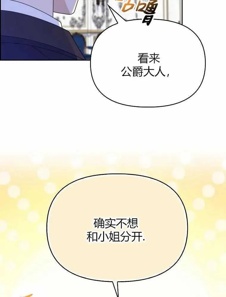 第11话 第64页