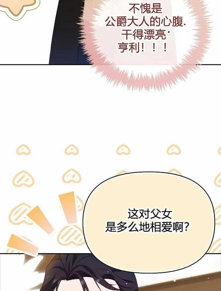 第11话 第66页