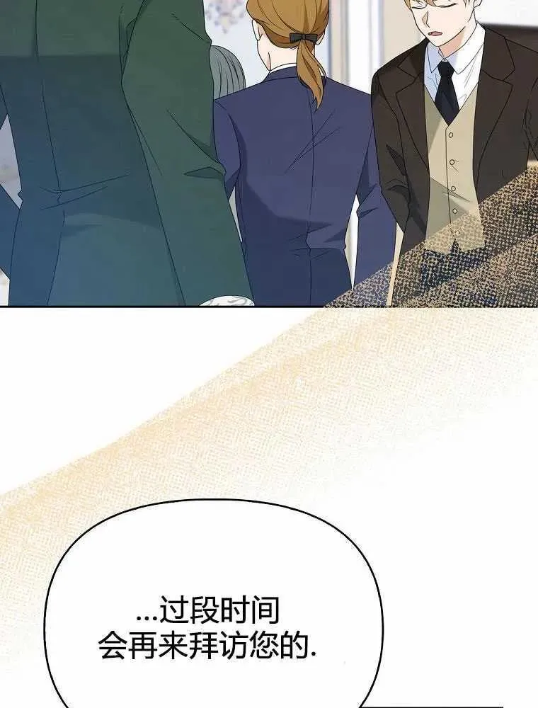 第11话 第71页