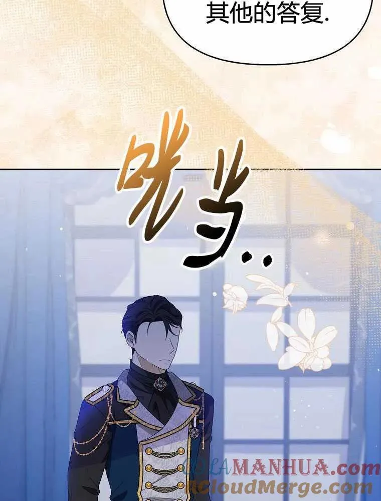 第11话 第73页