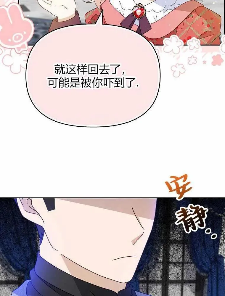 第11话 第76页