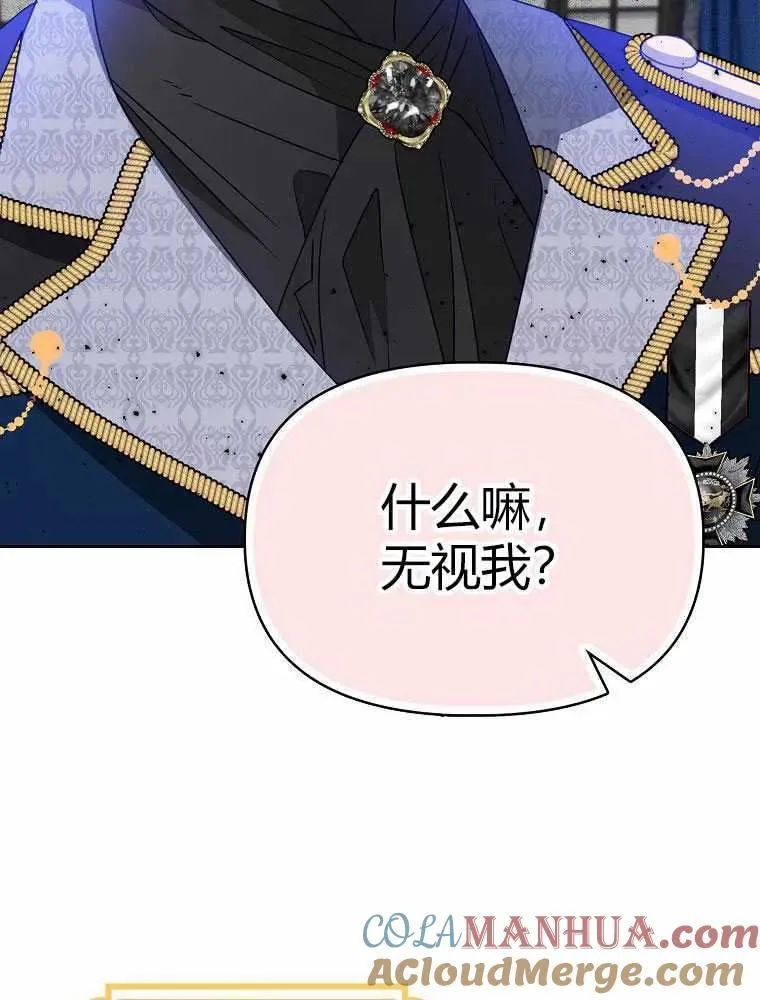 第11话 第77页