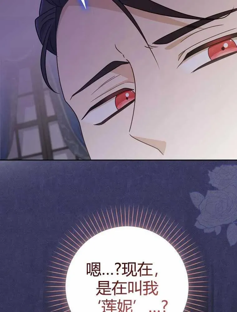 第11话 第80页