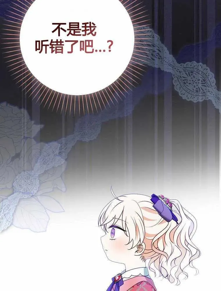 第11话 第82页