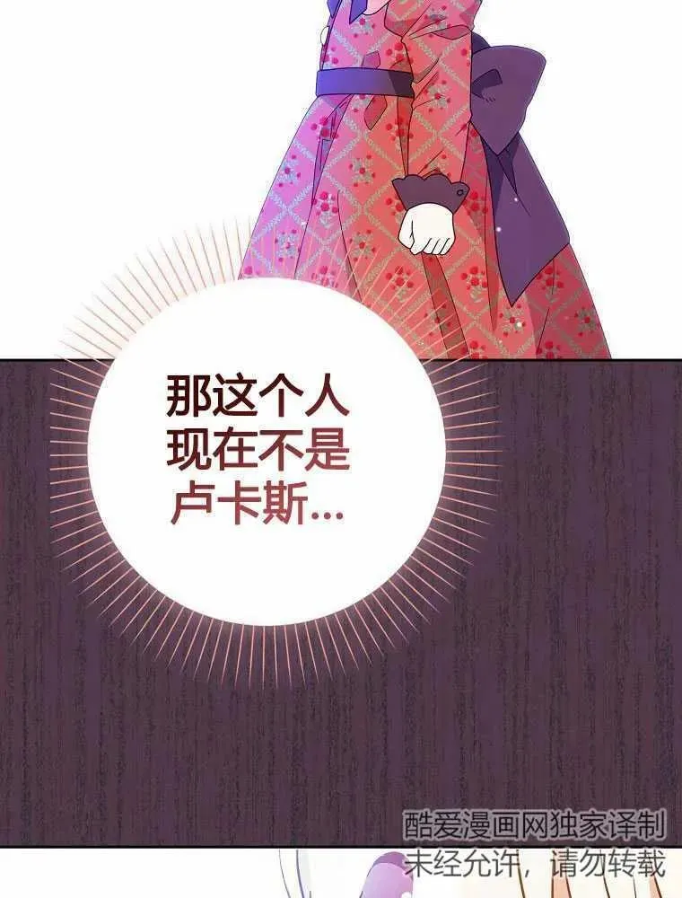 第11话 第83页