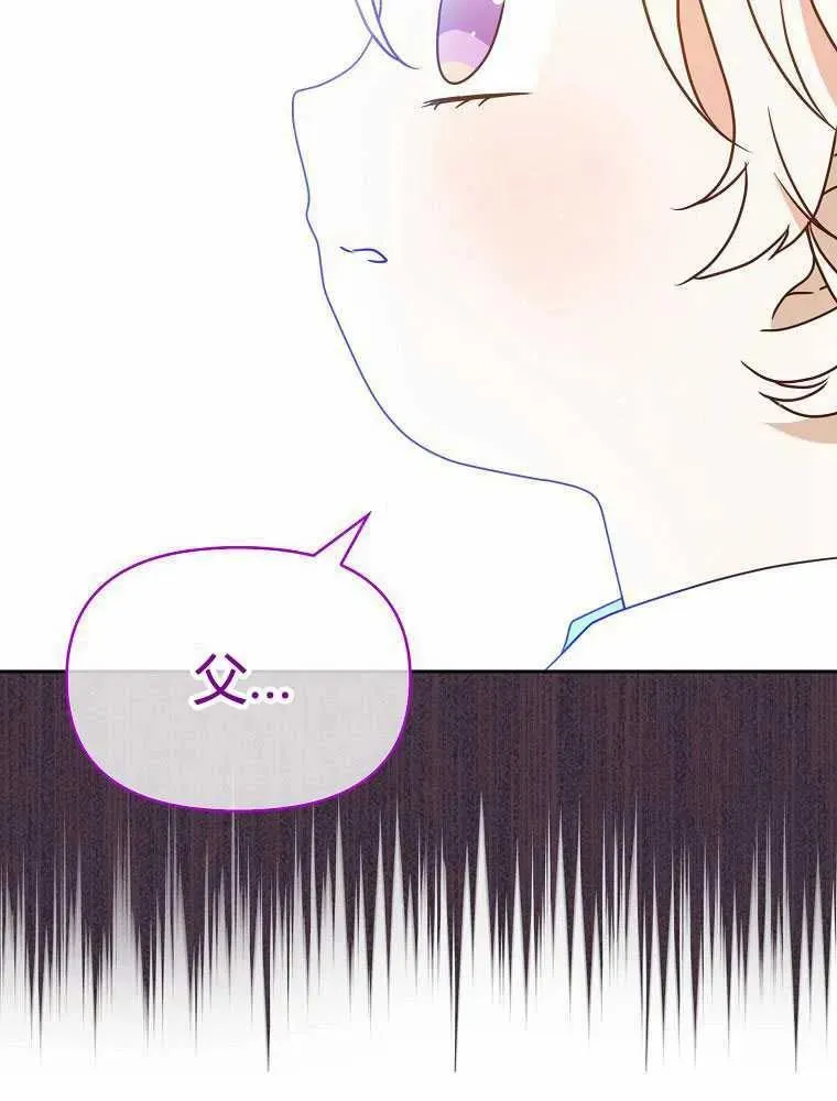 第11话 第84页