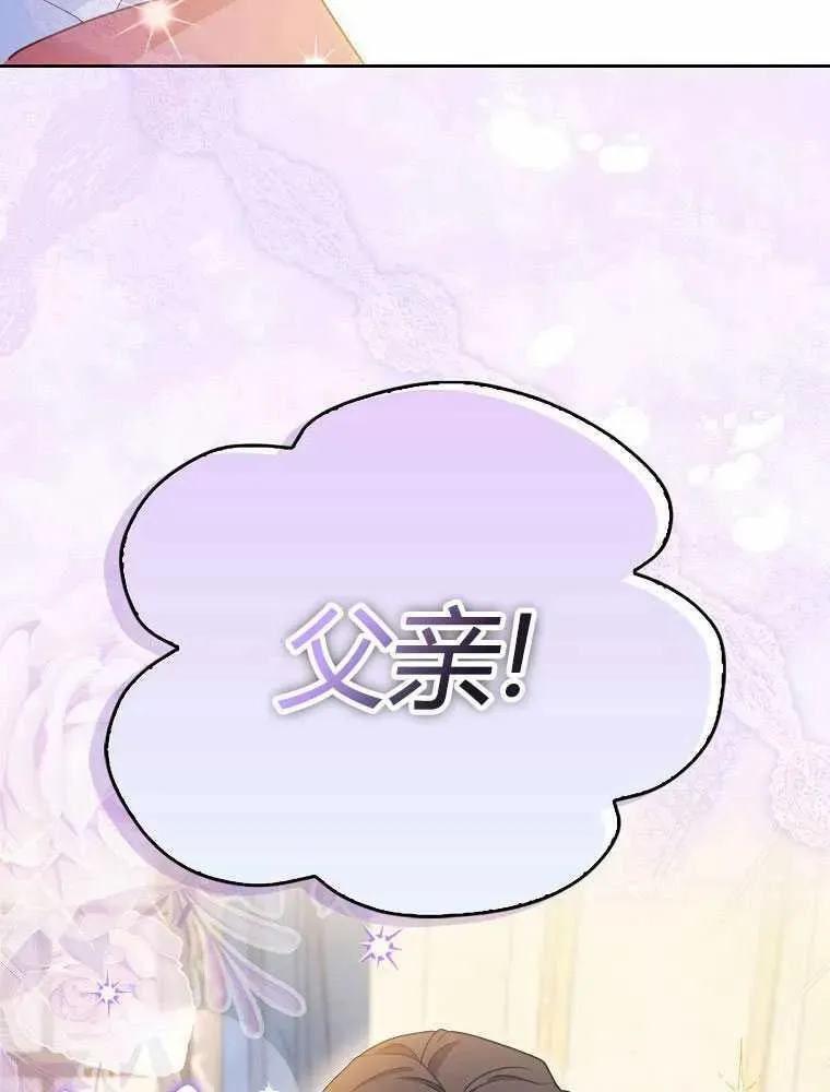 第11话 第86页