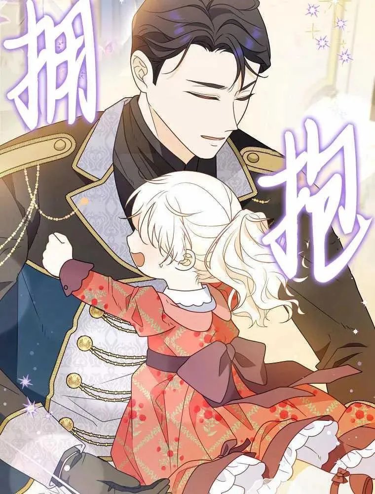 第11话 第87页
