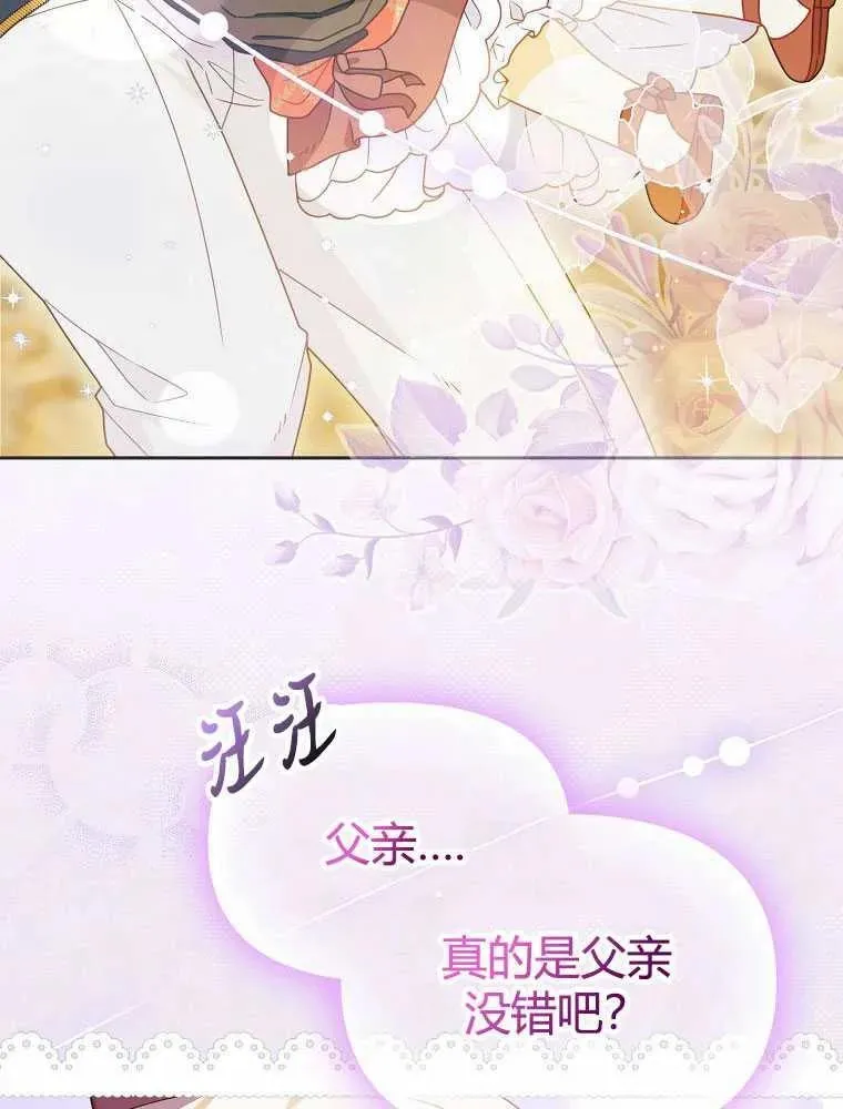 第11话 第88页