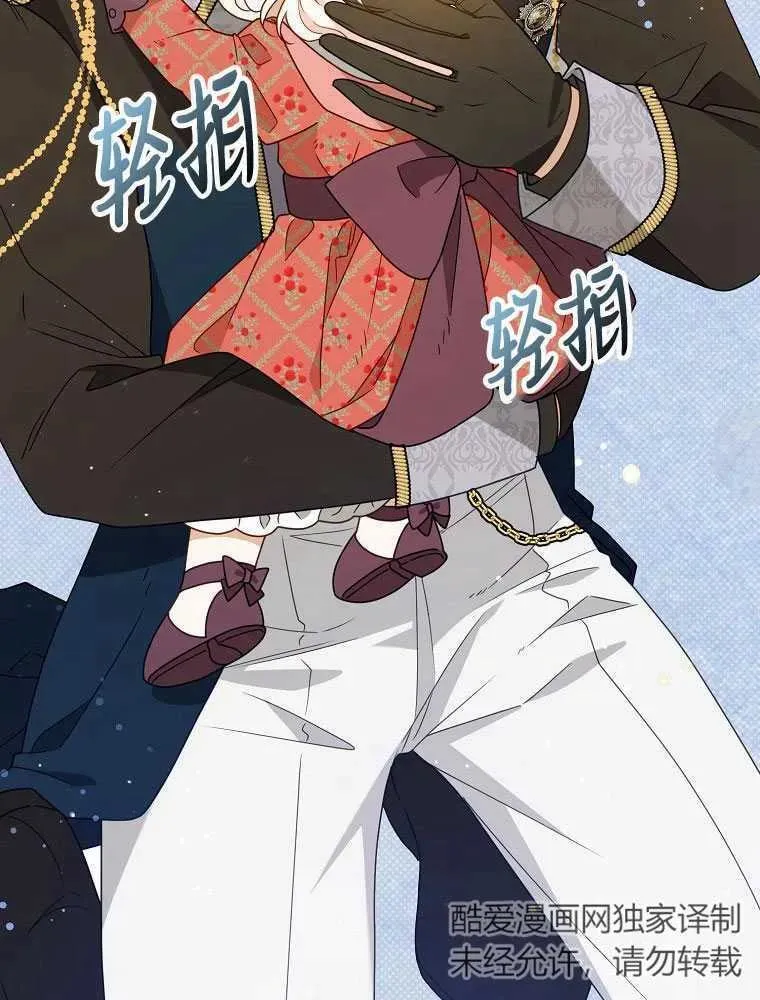 第11话 第91页