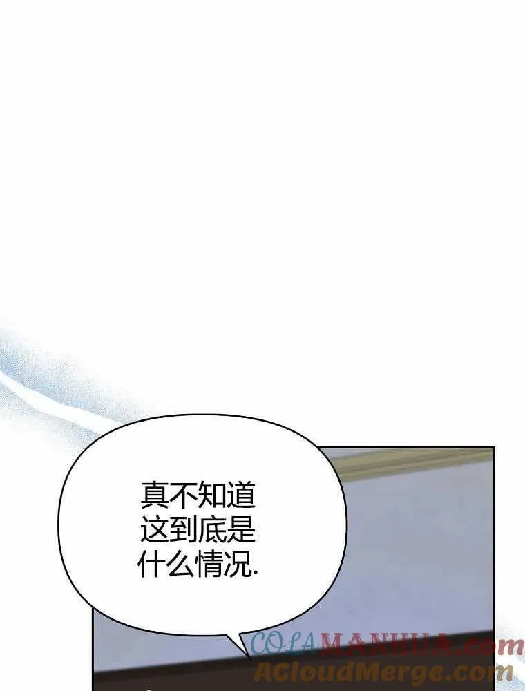 第11话 第93页