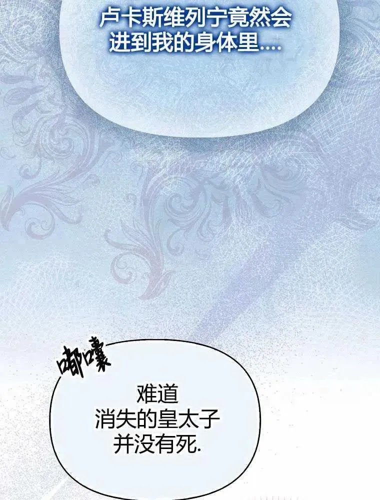 第11话 第95页