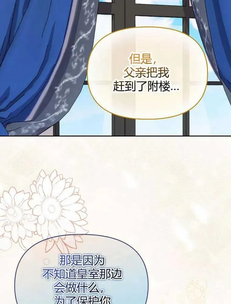 第11话 第99页