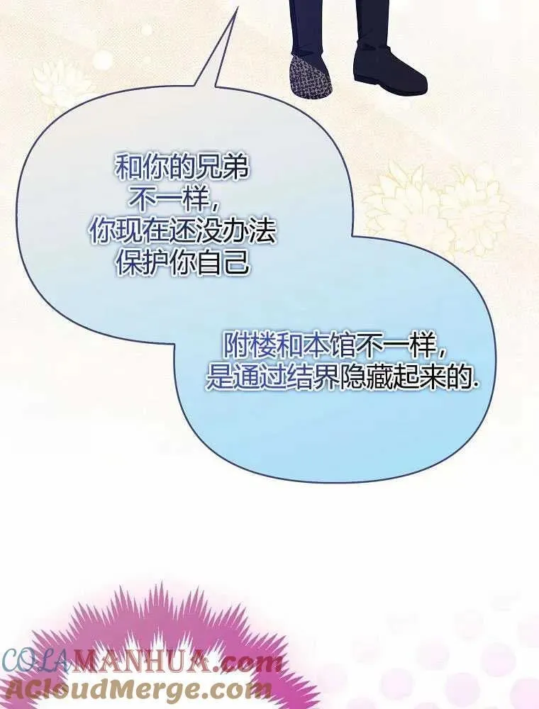 第11话 第101页