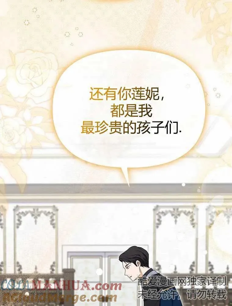第11话 第113页