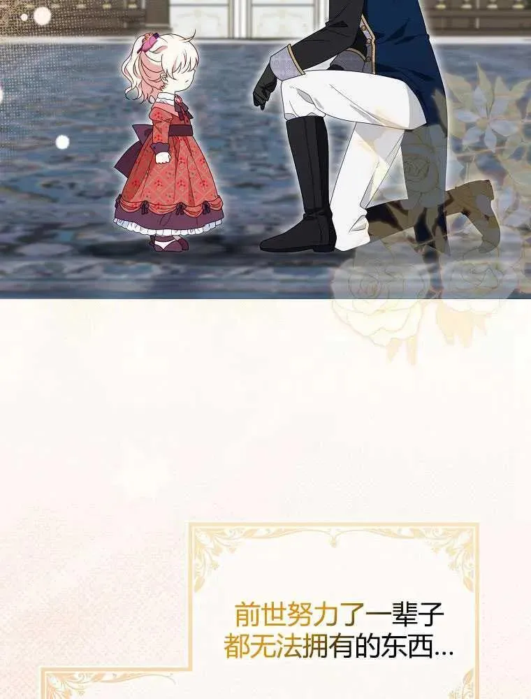 第11话 第114页