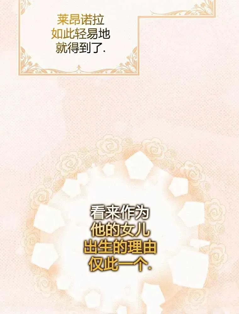 第11话 第115页