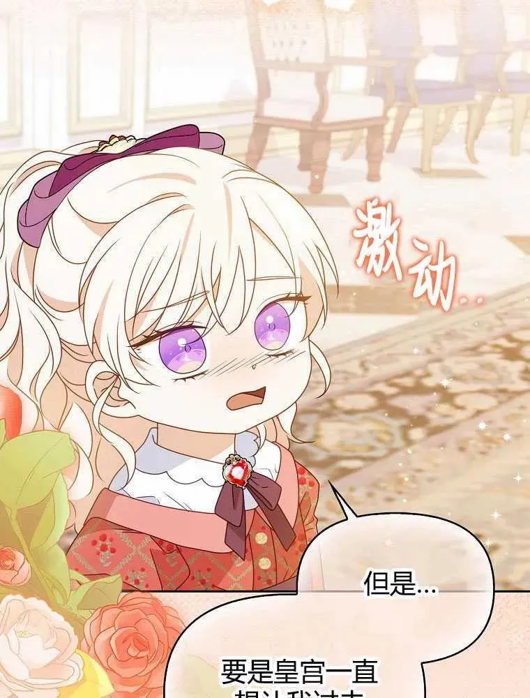 第11话 第116页